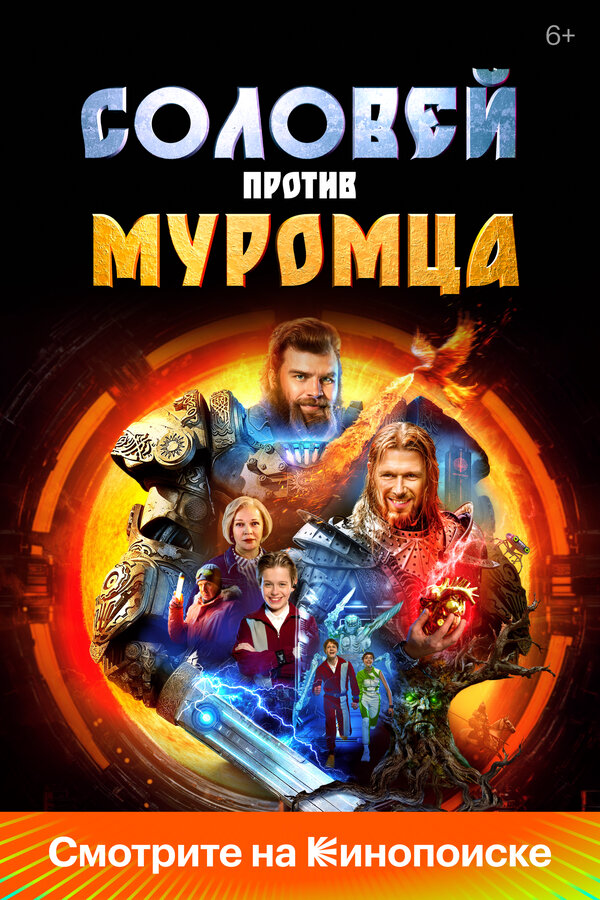 Сокровища гномов
